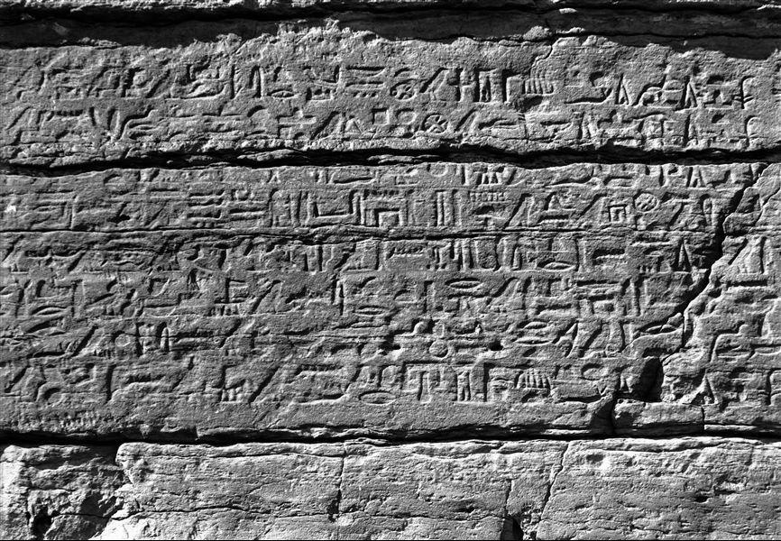 Right side of the lintel, inscribed. From the entrance of the tomb of Herkhuf (QH 34n). Schiaparelli excavations.