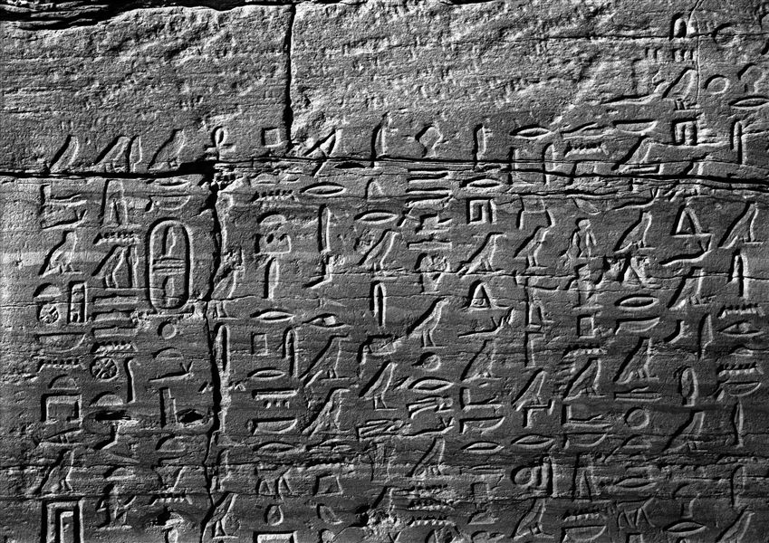 Right wall of the facade of the tomb of Herkhuf (QH 34n). The text is a letter from the young Pharaoh Pepi II, in which Herkhuf is honored for his expedition, from where he brought back a pygmy. Schiaparelli excavations.