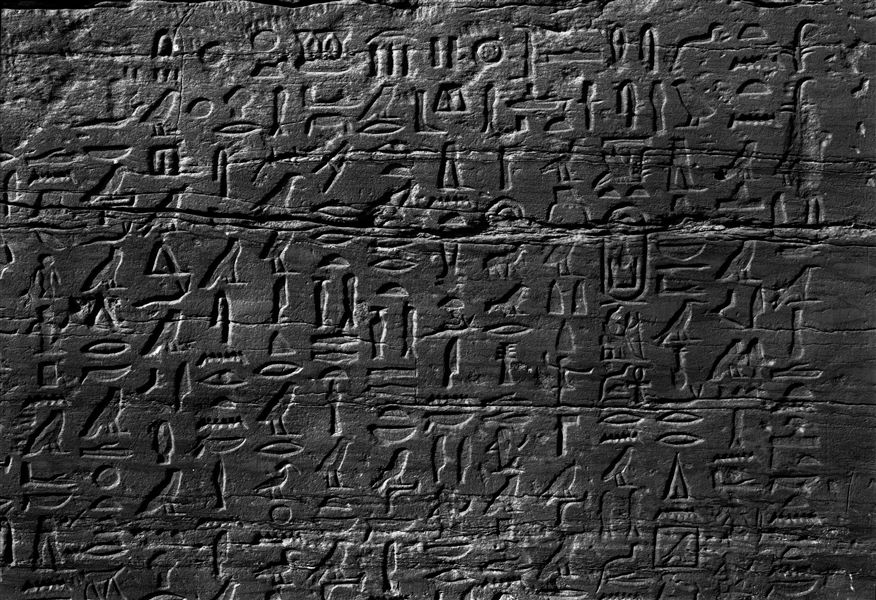 Right wall of the facade of the tomb of Herkhuf (QH 34n). The text is a letter from the young Pharaoh Pepi II, in which Herkhuf is honored for his expedition, from where he brought back a pygmy. Schiaparelli excavations.