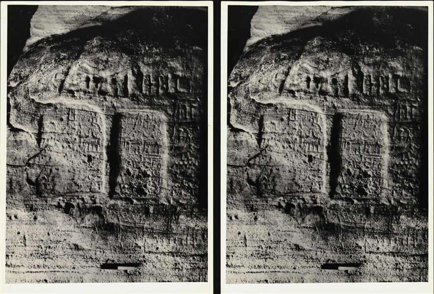 Photograph of a wall from the rock-cut chapel of Ellesiya in its original location in Nubia, shortly before the Nile waters would begin to rise due to the construction of the Aswan Dam, which would flood the area. Photograph taken in the mid-1960s, shortly before the rock-cut chapel was moved.