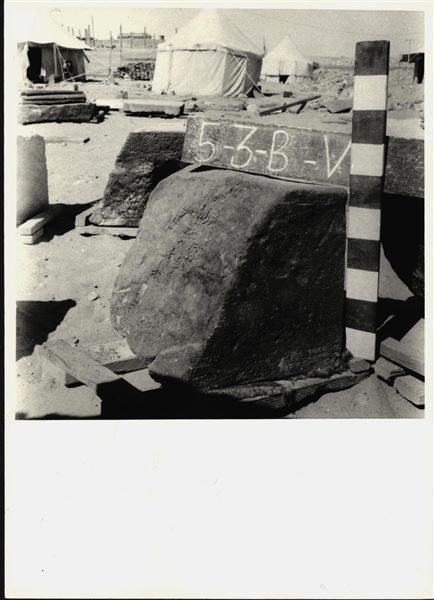 Storage at Wadi es-Sebua, one of the 66 blocks from the rock-cut chapel of Ellesiya stored waiting to be transported to Turin, after the United Arab Republic decided to gift the rock-cut chapel to the Italian Republic.  