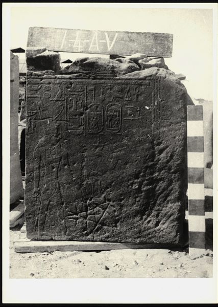 Storage at Wadi es-Sebua, one of the 66 blocks from the Temple of Ellesiya stored waiting to be transported to Turin, after the United Arab Republic decided to gift the temple to the Italian Republic. Wall scene to the right of the transverse hall’s entrance, with the pharaoh on the right offering incense to the god Horus of Nekhen. At the bottom, there is an engraving of a five-pointed Judaic star, with a Christian cross incised within it. 