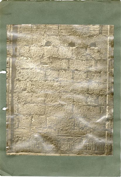 Dedicatory inscription from Pharaoh Merenptah to the god Thoth, on the exterior façade of the temple of Amun (and Thoth) inside the temenos of the temple of Thoth, to the right of the entrance. Schiaparelli excavations.