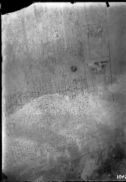 Wall inscriptions, left wall of Henib’s burial chamber, in a corridor yet to be identified. Schiaparelli excavations.